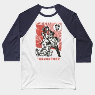 All Reactionaries Are Paper Tigers 1946 Baseball T-Shirt